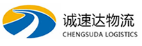湖州到久治县物流公司